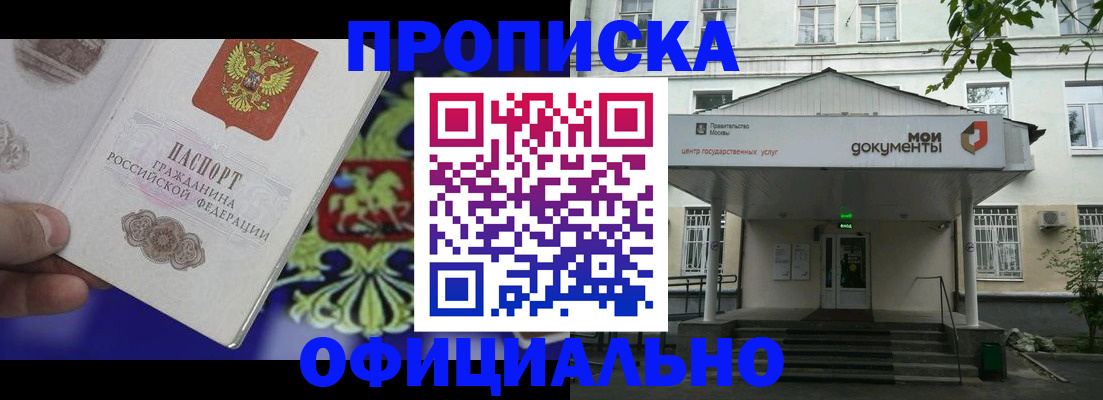 форма 3 в Калининградской области
